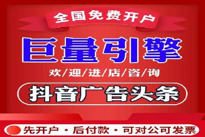 抖音信息流广告案例：本地生活服务推广